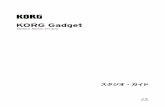KORG Gadget スタジオ・ガイドkorguser.net/gadget/manual/studioguide/Gadget_sg_J1.pdf7 クイック・リファレンス 演奏の準備 iPadのホーム画面に表示されるKORG