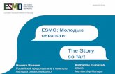 The Story so far!...Достижения •2002 – 1ая сессия молодых онкологов в рамках конгресса ESMO •2003 – создан оргкомитет.