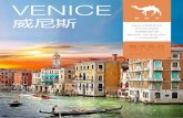 VENICE - Qunar.comguide.qunar.com/guides/venice/venice_e2dab6f9.pdf · 著名电影如《情定日落桥》、《威尼斯商人》、 《圣战奇兵》、《致命伴旅》等都把威尼斯这