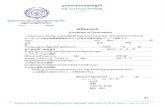 fitj/Hfi (Certificate of Confirmation) msFlt-Íj %fia …fitj/Hfi (Certificate of Confirmation) ms.....Flt-Íj %fia n,îftfffi7ß ãã din nid .7 ãã Ign DC