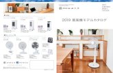 åüiül MAR-629 4949321551 159 KF-199CX 4949321551 104 …ohtake-since1978.jp/images/catalog/2019-circulator.pdf · Furniture & Home electronics OHTAKE CORPORATION SINCE1978 Tc 2019