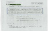scan-2 - Kitakyushu · 312E Ž20- Ž24ê 48 56 279 343 342 012 96, .19, —1) 312 tml Idex.h 16B lt.jp/ir vw,he- > : httf IEL