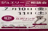 Jewelry Reform 7 H 10B 11B (±) Before V VERITE · Jewelry Reform 7 H 10B 11B (±) Before V VERITE . Created Date: 6/17/2020 5:52:15 PM