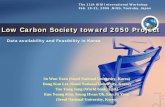 Low Carbon Society toward 2050 Project · 2. Dwelling Dynamic Model2. Dwelling Dynamic Model 3. Passenger Transportation Model3. Passenger Transportation Model 4. Freight Transportation