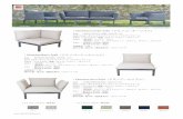 gardenVol4 P1 20200625 · ITALIAN OUTDOOR 7 : Domino Corner Sofa Size : (SH410) cm Seat. back : Frame : D— F) Fabric : 'V —n 34 Price : ¥ 79,000 ¥ 89.000 Domino Basic Sofa