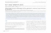 Management of long-term gastric cancer survivors in Korea · 2016-04-24 · and management of physical and psychosocial long-term effects of cancer and its treatment, health promotion,
