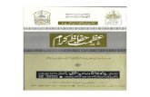 NooreSunnat.com | Urdu Islamic Bayanat, Tilawat e Quran, … Wala Db/Urdu... · 2016-02-08 · 042 - 6373310 042—9861584 . St -4-63.6-7/0