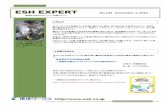 No.17 February 4, 2009 ESH EXPERT No.133 …ESH EXPERT 4/12 労働災害の真相 廃棄物の破砕機による2件の死亡災害が発生しています。 転落:破砕機に 作業員が死亡／京都