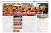 日本祭典全年停不了 - Wen Wei Popdf.wenweipo.com/2011/08/26/c04-0826.pdf · 祭更被譽為日本第一櫻花祭，在青森弘前公園舉 行。道路兩旁的櫻花開得十分茂密，形成一條櫻花