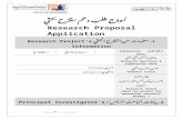 الجامعة السعودية الالكترونية  · Web view2020-04-04 · Attach all participated research team CV(s). إرفاق صور من الهوية الوطنية/هوية