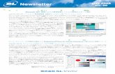 Real-Time VisibilityDeveloper for .NET のビューワー・コントロール 2008 年 5 月 14 日 ソフトウェア開発環境展 ＠東京ビッグサイト発 プレス・リリースより