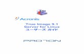 Acronis True Image 9.1 Server for Linux ユーザーズ …dl.acronis.com/u/pdf/trueimageserver9.1_linux_ug.jp.pdfはじめに 第1章 はじめに 1.1 Acronis True Image Server for