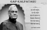 GAP-KALPATARU...A Tribute to Bharat Ratna Shri Atal Bihari Vajpayee Atal Bihari Vajpayee,’ the name and the man carries so many sentiments for the 21st century Indians. He served