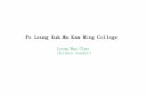 Po Leung Kuk Ma Kam Ming College - Education Bureau · Po Leung Kuk Ma Kam Ming College Leung Man Chun (Science teacher) Background of My School CMI School Students are in general
