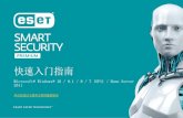 ESET Smart Security Premium · 2019-10-17 · ESET Smart Security Premium ESET Secure Data 1014 14. 10. 2019 14. 10. 2019 x SMART SECURITY x Q a ENJOY SAFER TECHNOLOGYW Password Manager