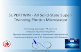 SUPERTWIN - All Solid-State Super- Twinning Photon Microscope PLUS... · ОБЩАЯ ИНФОРМАЦИЯ 2 • Проект № 686731 программы fetopen-2014-2015-ria. •