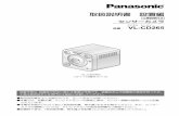 取扱説明書 設置編 - Panasonic取扱説明書 設置編 センサーカメラ 品番 VL-CD265VL-CD265 (ライト付屋外タイプ) 取扱説明書をよくお読みのうえ、正しく安全にお使いください。