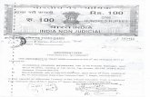 v-excel.orgv-excel.org/images/trust-documents/amendment_deed.pdfFounder-Director / President Mrs.B.Sundari Founder-Trustee I Secretary Mr.Kandaswamy Bharathan Trustee Mr.P.V.Vinod