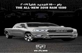 the all-new 2019 RAM 1500...The all-new 2019 RAM 1500 features six air bags, including full cab side-curtain and front seat-mounted side air bags. The norm is the dual-stage air bag,
