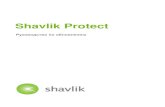 Shavlik Protect - Ivanti · применили ssl-шифрование для соединений sql, то учетные данные будут передаваться по