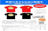 tshirts - sakura-seminar.com · Title: tshirts Created Date: 6/22/2016 11:13:55 PM