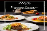 Пекарня Ресторан - PAUL ARABIA - Menu 2018 DEC - UAE... · 2018-12-27 · блюда: разнообразные салаты с самыми лучшими ингредиентами,