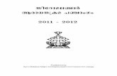 {Ia ]©mwKw 2011 ˛ 2012-ko-tdma-e-_m¿-B-cm-[-\{Ia ]©mwKw 2011 ˛ 2012 Published by Syro-Malabar Major Archiepiscopal Commission for Liturgy