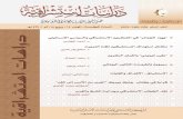 001 - المركز الاسلامي للدراسات ... · Dr. Ahmad Al Bahnasi "The Hazards of Targeting the Arabic Language" By Dr. Saleh Zahr Eddin Tayeb Tizini and the Holy Quran