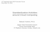 Standardization Activities around Cloud Computingossforum.jp/jossfiles/F-16 NEAOPF1120121029改.pdf · Gartner has identified five cloud computing subtrends that will be accelerating,