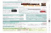 TOSHIBA ReelTime - dynabook.com（ダイナブック …...1 動画で解決！ 操作ガイド 「東芝PCあんしんサポート」へのご相談が多かった事例（Q&A）をベースに、ちょっとしたPC