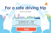 Road Trip SafetyRoad Trip Safety Japanese traffic rule check (quiz) : 14 questions in all 日本交通規則檢查（測驗）：14個問題 일본 교통 규칙 검사 (퀴즈) :