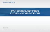 РУКОВОДСТВО ПОЛЬЗОВАТЕЛЯ - Galaxy S10 Manual · 2019-03-07 · Russian. 03/2019. Rev.1.0 РУКОВОДСТВО ПОЛЬЗОВАТЕЛЯ SM-G970F/DS SM-G973F/DS