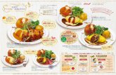㈱ラケル-RAKERU Dining menu20190320 · 100% Cream omurice, demi- ce sauce hamburg 100% Hamburg with Of from Hokkaido 100% omuricc and RARERU '963 100% 100% æyyrVîR5 Shrimp crub