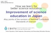 July 1, 2017 OECD/JAPAN Seminar How we learn for better ... · *PISA survey: OECD conducted the survey on 15 year old students (first grader high school in Japan) *The scores are