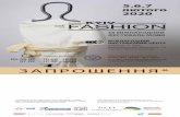 EL invit Fashion 2020 - Укрлегпром · ТОВ "Київський міжнародний контрактовий ярмарок" пряму згоду на обробку