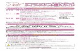ticketguide - iberia-j.com · Title: ticketguide Created Date: 2/25/2019 12:09:54 PM