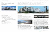 NTT FACILITIES BIM-FM 연계 프로젝트 · 2016-09-16 · Autodesk 고객 성공사례 주식회사 NTT FACILITIES 건축사업본부팀원들은 도시건축 설계부 건축디자인부서