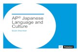 AP Japanese Language and Culture · AP Japanese Language and Culture Exam Overview. The exam is approximately two hours and 15 minutes in length. The exam has two sections. Section