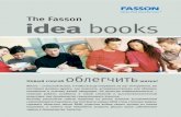 Ideas that work for you The Fasson idea books · ценники и электронные этикетки. fasson vellum extra 112 112 110s То же, что и выше. То же,