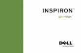 Inspiron 15 (N5030) 설치 안내서 · 2013-11-26 · Disc는 Blu-ray Disc Association의 상표입니다. Bluetooth는 Bluetooth SIG, Inc. 소유의 등록 상표이며 라이센스