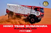 Dakar Rally 2020 - 日野自動車株式会社...Dakar Rally 2020 1 月12日 走行ルート 1月12日～1月17日 1月15日 ステージ10 ハラド～シュバイタ （Haradh ~
