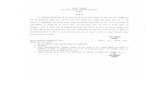 District-Gorakhpur, College Name-MADAN MOHAN MALAVIYA ... · 20 580380501700267 ABHISHEK TRIPATHI PRAMOD KUMAR TIWARI 15/02/1999 GEN B.TECH/B.E. Bachelor of Technology (Computer Science