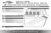 China CNC Machine Tool Fair 2014 · 001 OKUMA Corporation (BYJC-OKUMA (BEIJING) MACHINE TOOL CO., LTD.) Hall N4 501 Brother Industries, LTD. (YAMAZEN (SHANGHAI) TRADING CO., LTD.)