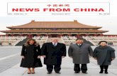 VOL. XXIX No. 11 November 2017 Rs. 20 - China-Embassyin.china-embassy.org/chn/xwfw/zgxw/P020171204019692105712.pdf · 11. News Analysis: Xi’s Wisdom Offers New Insights into Global