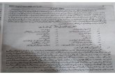 pakistan studies punjab university b.com part 2 solved ......Pakistan Studies solved past paper 2014 Keywords: pakistan studies, b.com part 2 solved past paper, Created Date: 3/10/2019