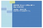 ISCNニューズレター No.0232 July, 2016No.0232 July, 2016 国立研究開発法人日本原子力研究開発機構（JAEA） 核不拡散・核セキュリティ総合支援センター（ISCN）