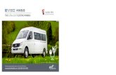 LDVE80 Minibus Brochure Layout 1 07/05 ... - London Hire Ltd...THE ULTRA LIGHT ELECTRIC MINIBUS Nationwide coverage operating from depots in London, Kent and Milton Keynes . Call 0208