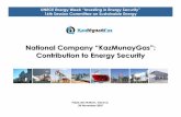 National Company “KazMunayGas ”: Contribution to Energy ... · 3 Position of Kazakhstan in world oil & gas industry 38 264 138 115 102 98 80 79 42 36 30 17 16 15 14 12 12 10 9
