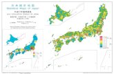 Statistical Maps of Japan 2015 POPULATION CENSUS OF JAPAN … · 2018-03-23 · Statistical Maps of Japan 2015 POPULATION CENSUS OF JAPAN x 100 Rate of Population Change From 2010