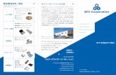 sotoA4webftp.makeshop.jp/design/allbattery/mti.pdf · Title: sotoA4 Created Date: 4/3/2014 3:22:22 PM